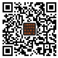 歡迎掃碼聯系邁樂科工作人員